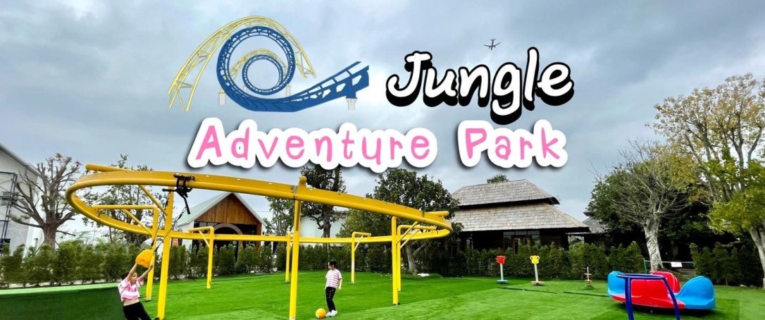 ◾️ Jungle Adventure Park&nbsp;[หางดง]