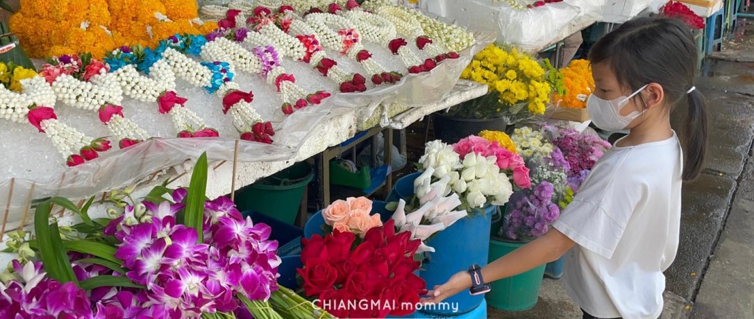 ◾️ กาดดอกไม้เชียงใหม่ [กาดหลวง]