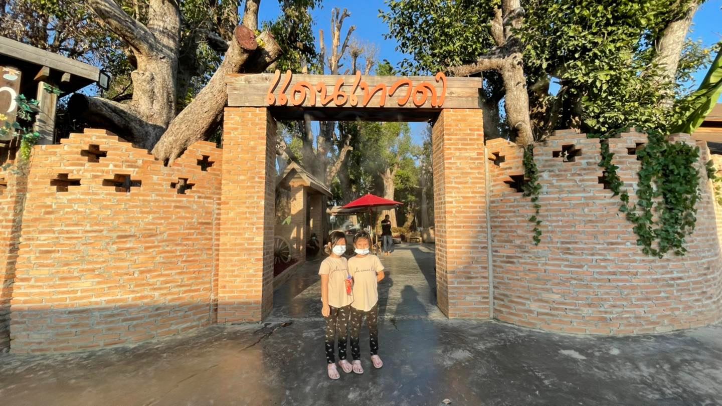 ◾️ สำรวจแดนเทวดา [แม่แตง]