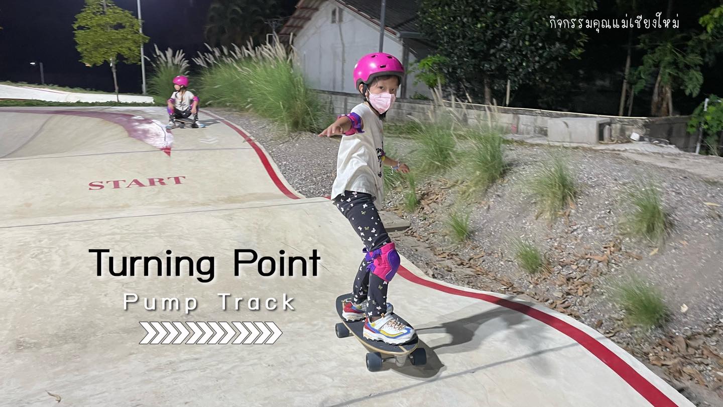 ◾️ Turning Point : Pump&nbsp;Track