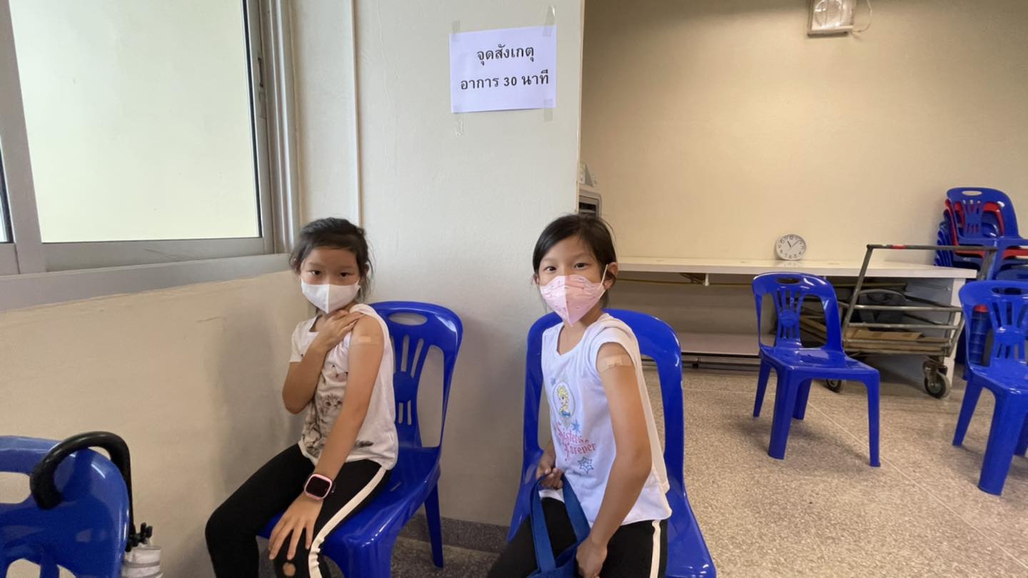 ★ ฉีดวัคซีนโควิท