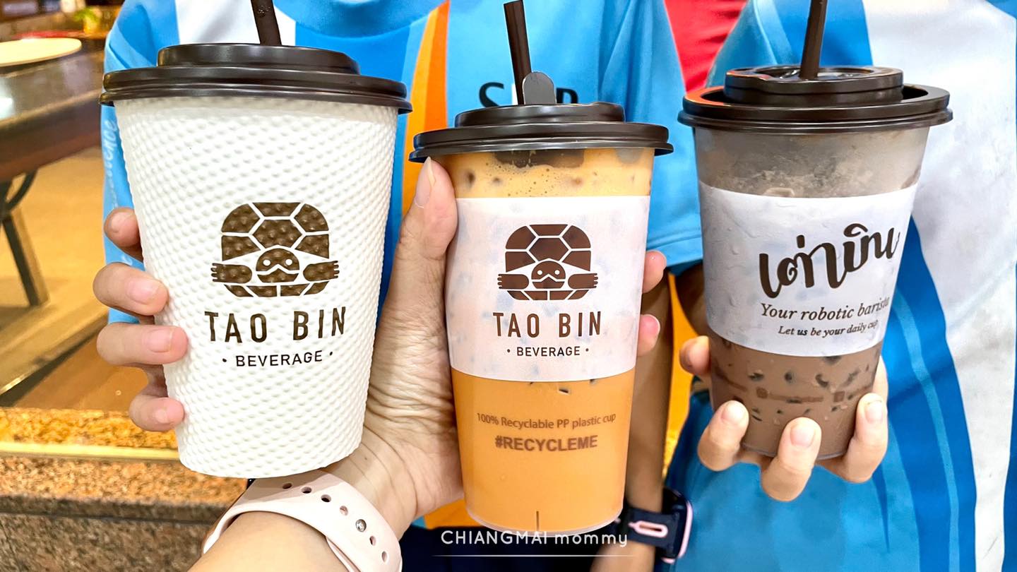 ★ เต่าบิน ★ เต่าบิน