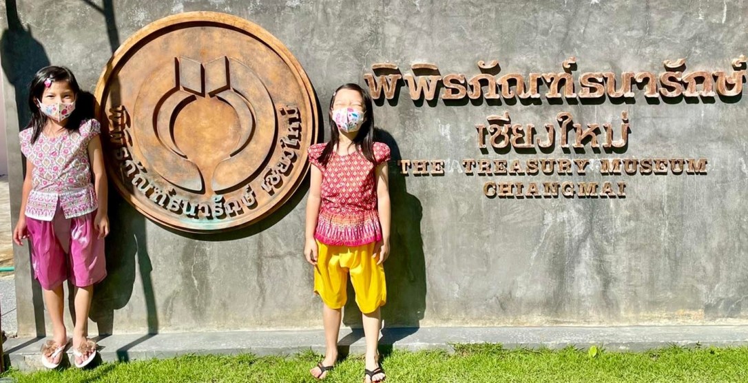 ◾️ พิพิธภัณฑ์ธนารักษ์