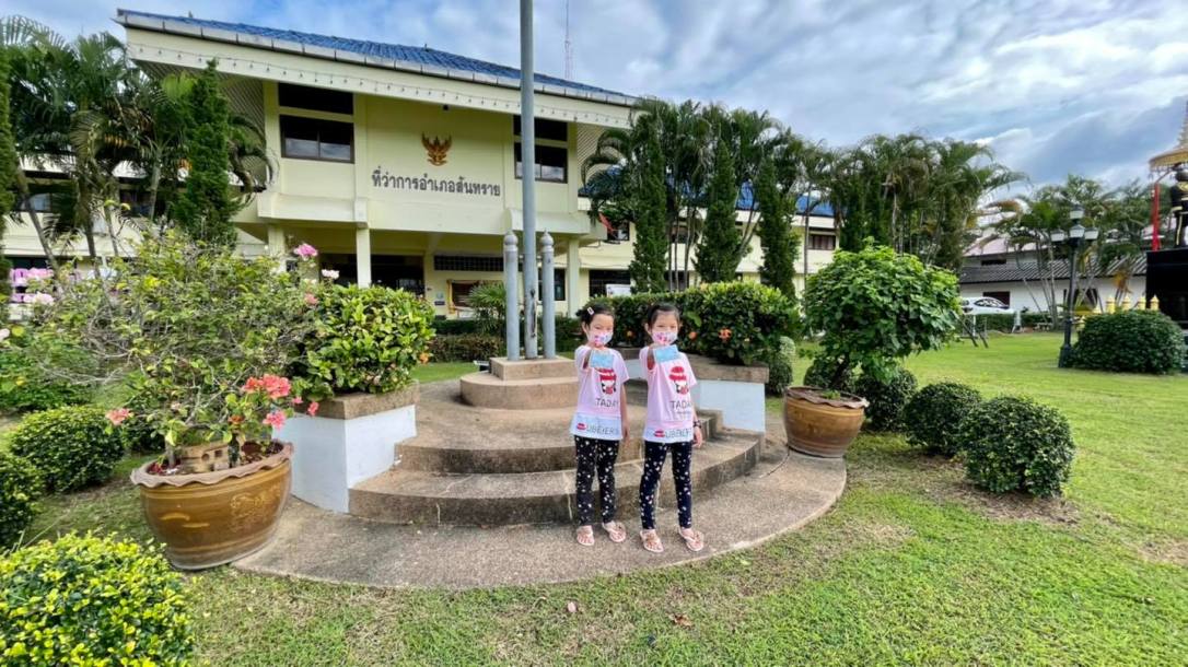 ทำบัตรประจำตัวประชาชนเด็ก