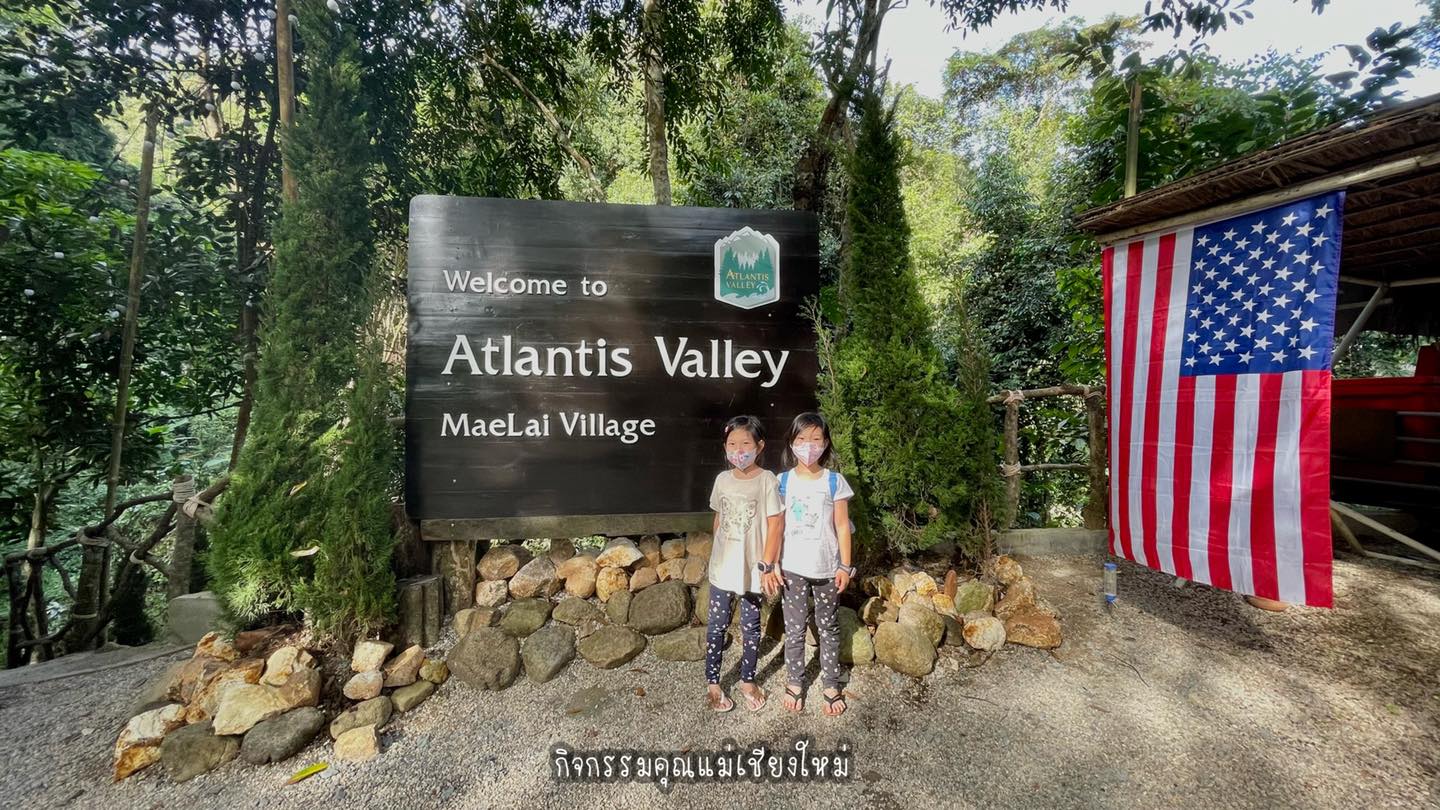 ◾️ Atlantis Valley