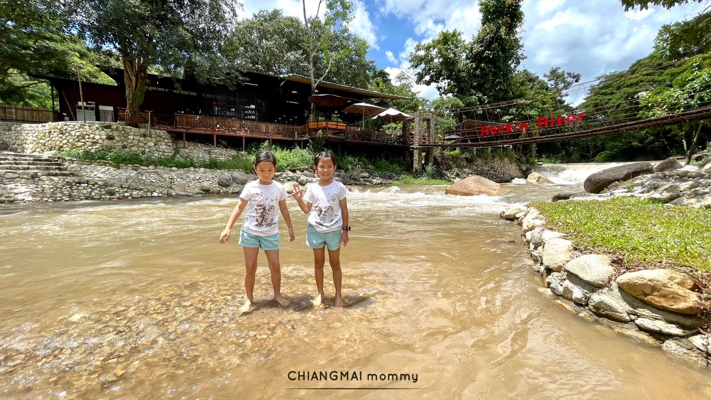 ◾️ ปางแฟน  Rock’n River&nbsp;[ดอยสะเก็ด]