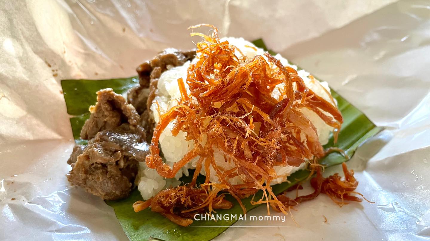 ✪ Review : ข้าวเหนียวใบตอง ✪ Review : ข้าวเหนียวใบตอง