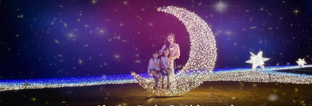 ◾️ สิงห์ปาร์ก เชียงราย