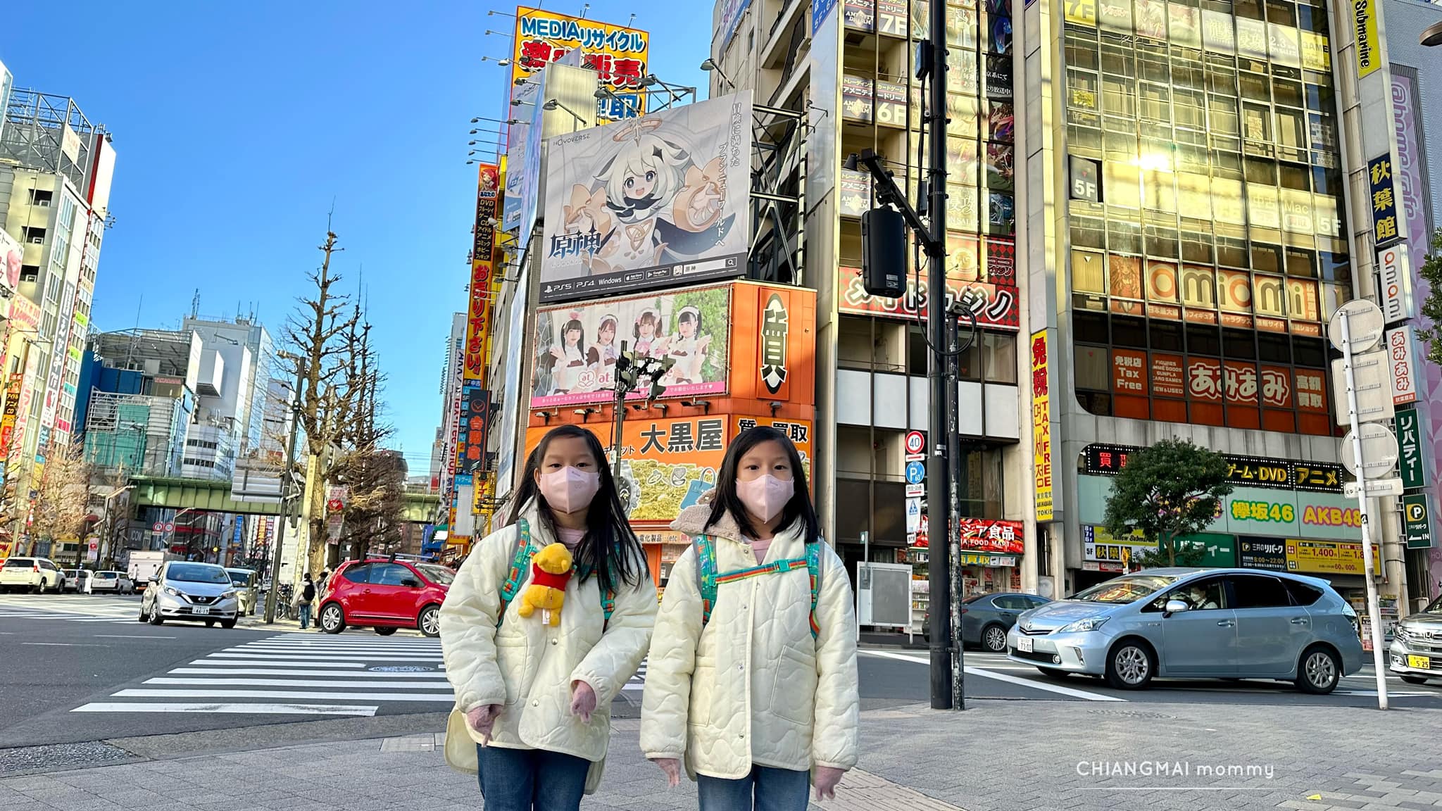 ◾️ Akihabara-Genshin Corner