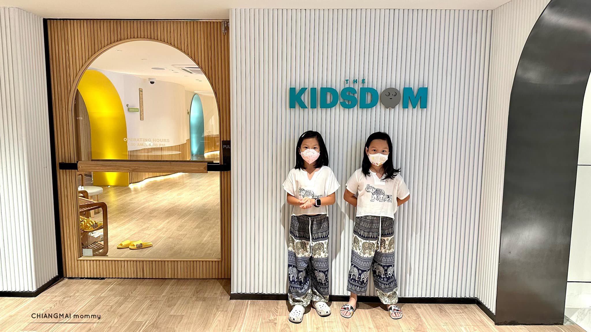◾️ The Kidsdom อาณาจักรเด็กเปิดใหม่ไร้ฝุ่น