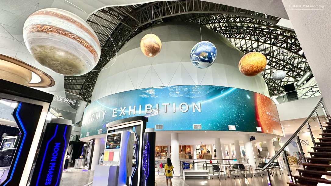 อุทยานดาราศาสตร์สิรินธร