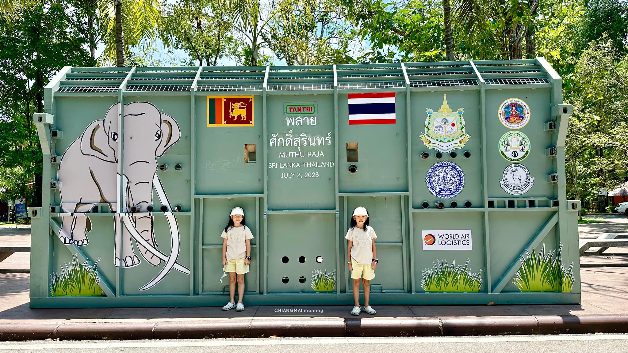 ◾️ พลายศักดิ์สุรินทร์ ◾️ พลายศักดิ์สุรินทร์