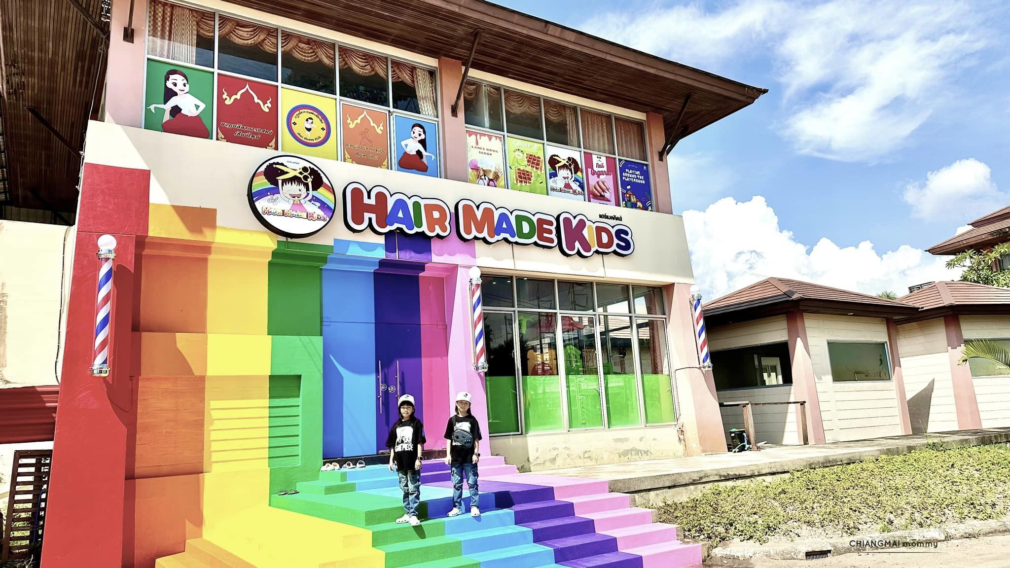 Hair Made Kids ร้านตัดผมเด็กเปิดใหม่!!