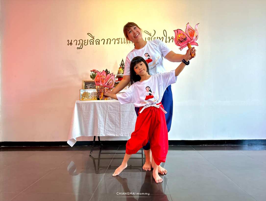 เรียนรำไทย