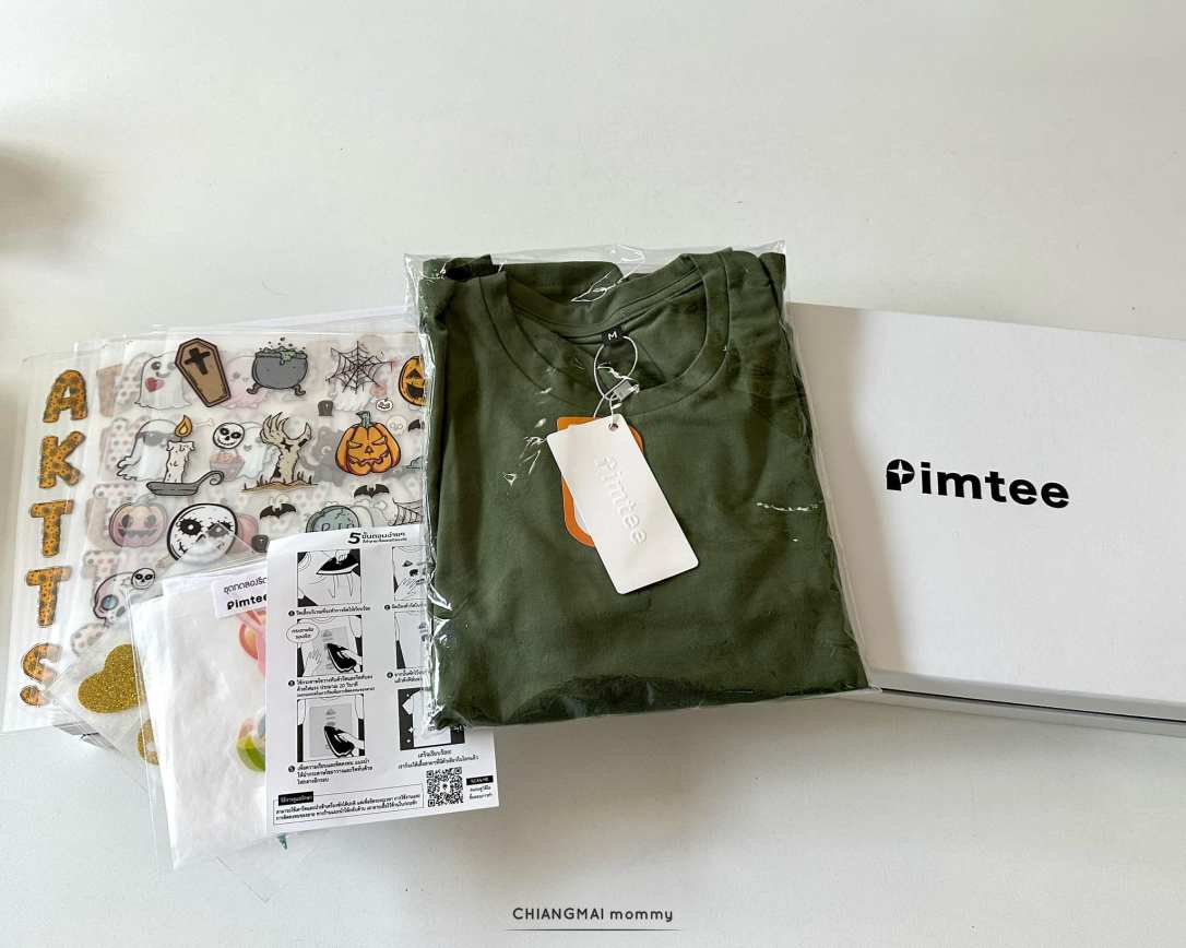 Pimtee ออกแบบเสื้อด้วยตัวเอง