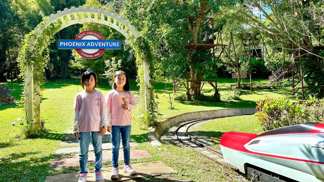 Phoenix Adventure Park