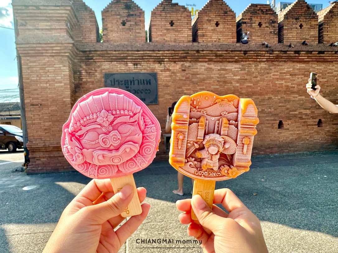 ไอศกรีมไอคอน Chiangmai