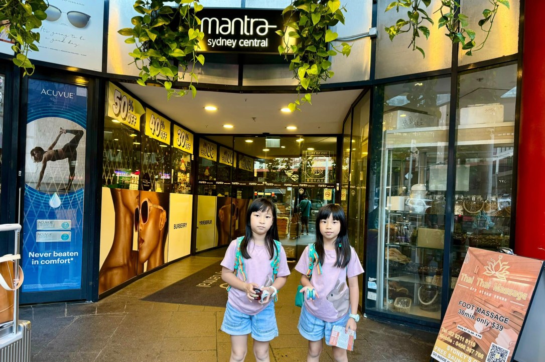 Mantra Sydney Hotel
