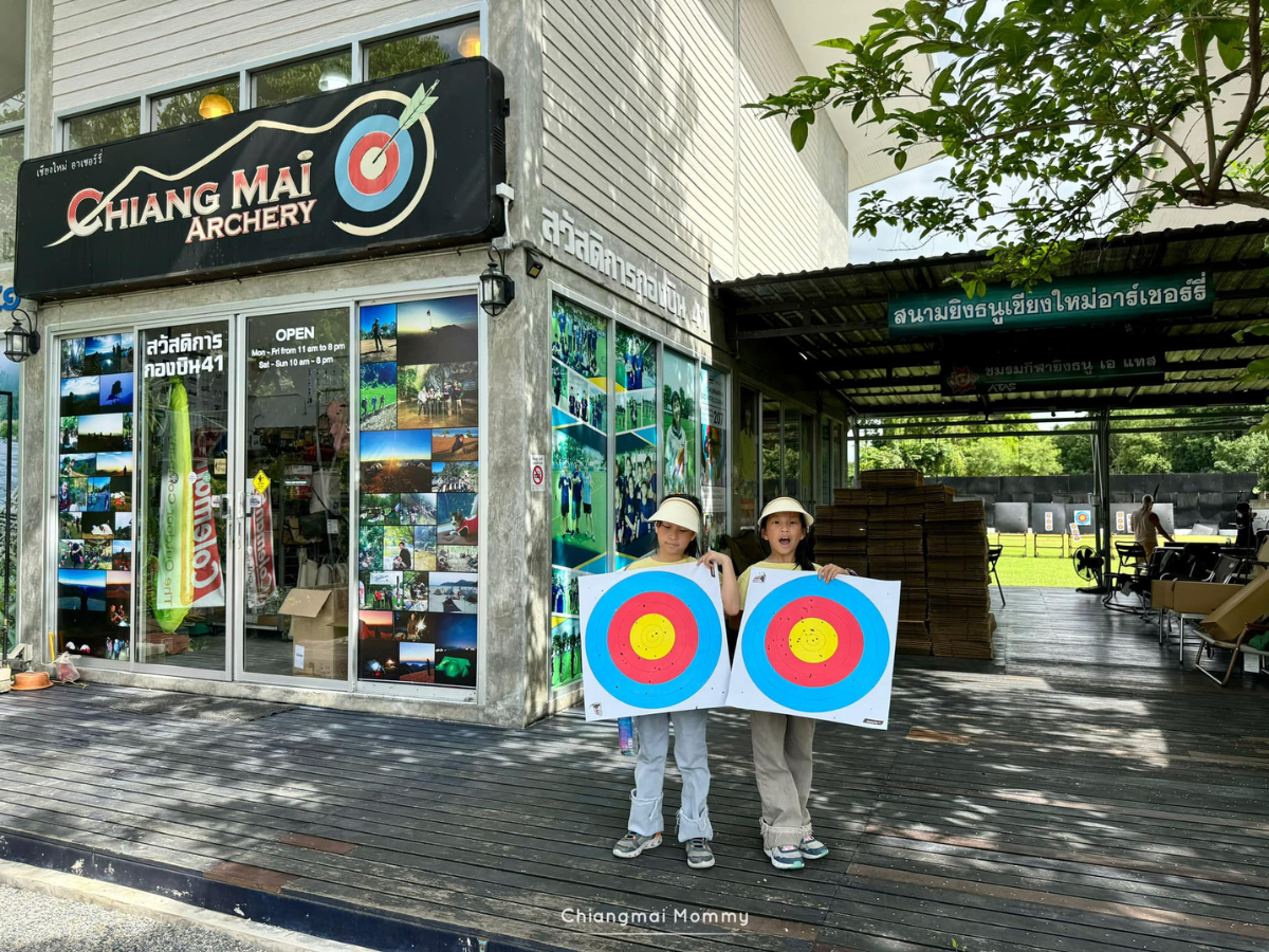 Chiangmai Archery &&nbsp;Outdoor