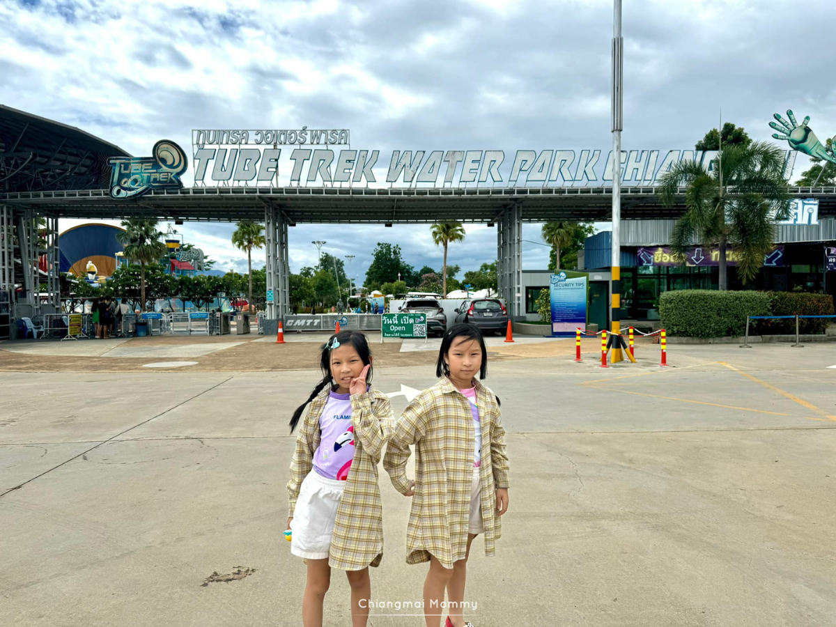Tube Trek Water Park&nbsp;Chiangmai💦
