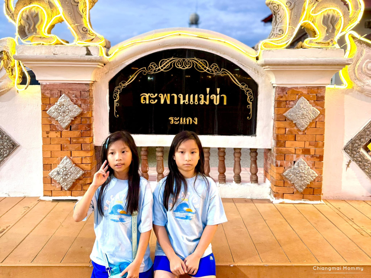 คลองแม่ข่า💦