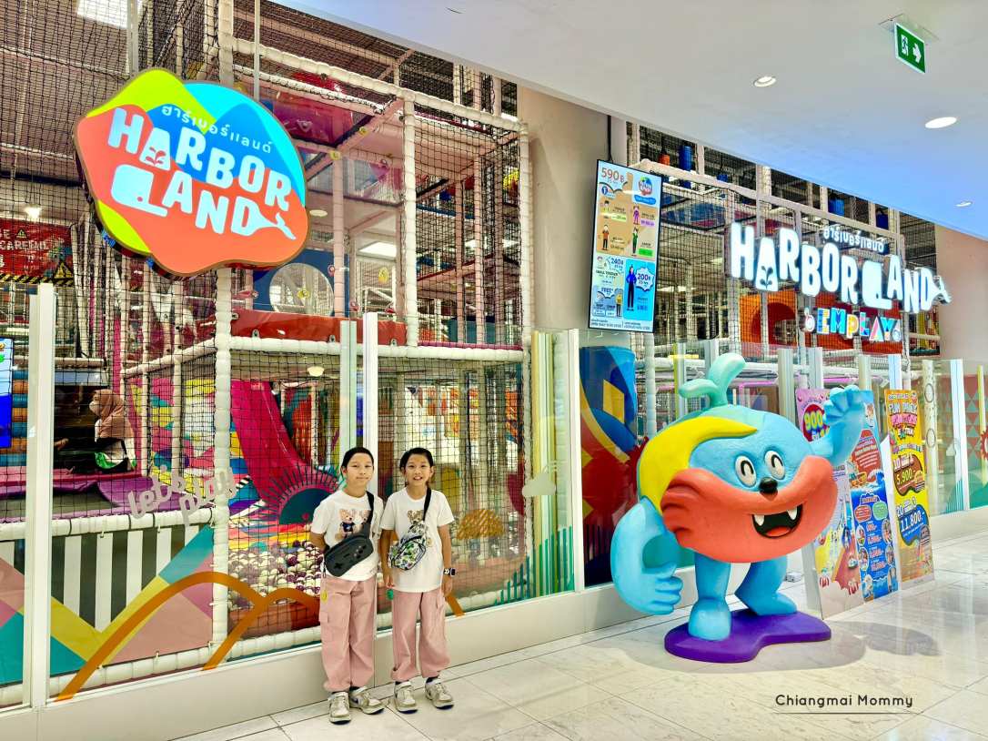 Harborland Emquartier