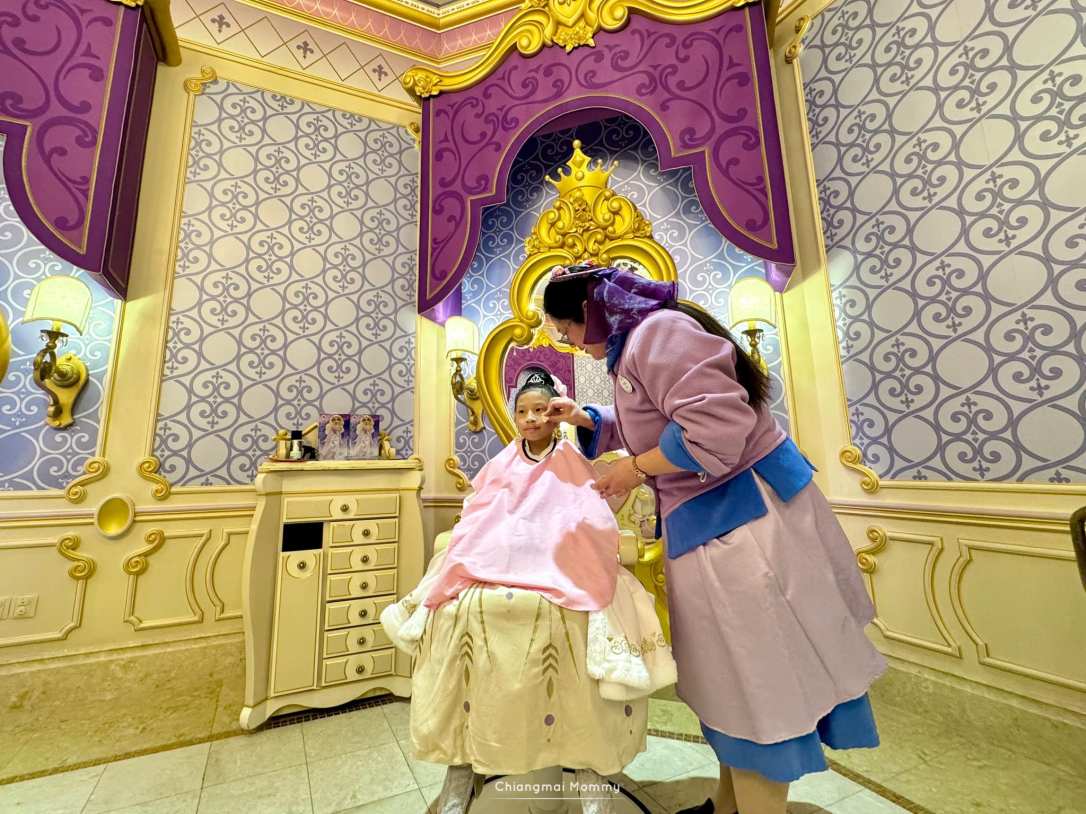 Bibbidi Bobbidi Boutique