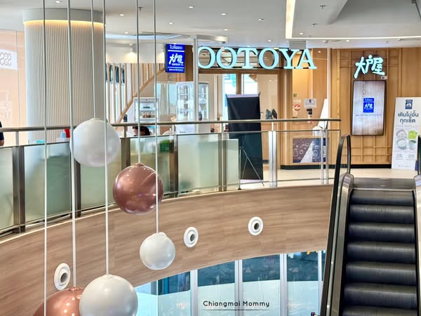 Bangkok Hospital Plaza