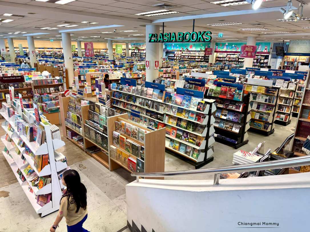 สุริวงศ์ บุ๊คเซนเตอร์