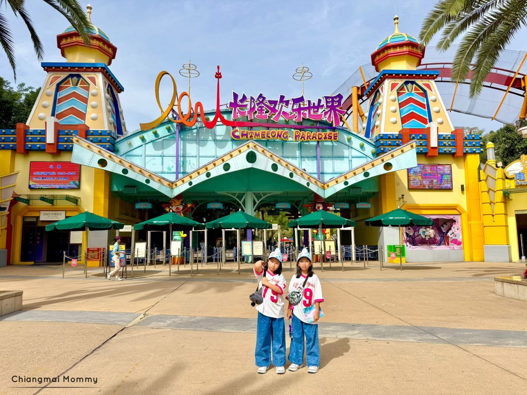 Chimelong Paradise Park