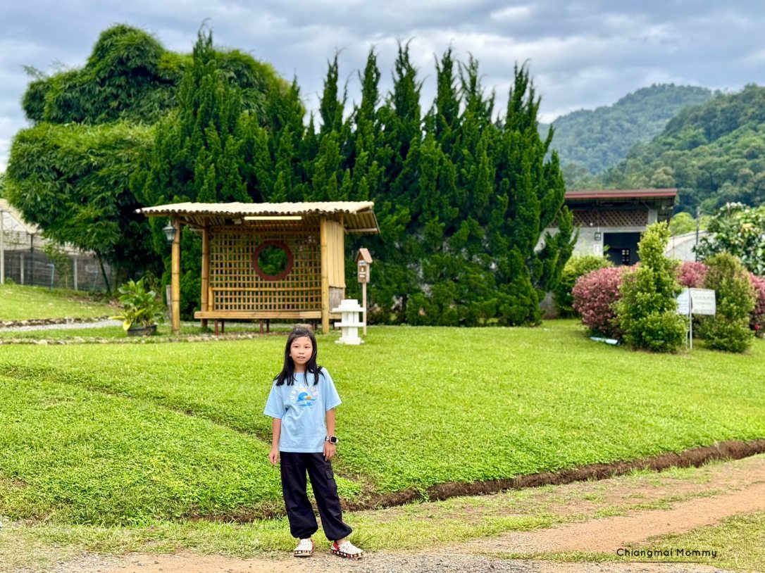 บ้านไร่ไอนารา