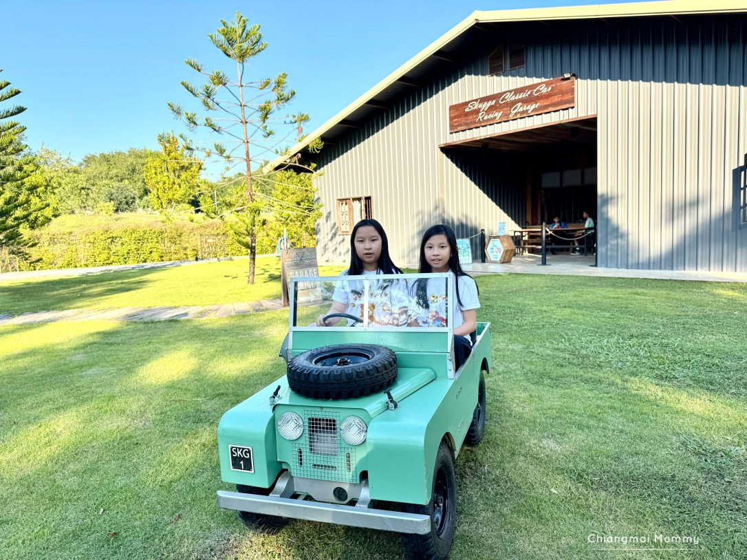 Skugga แม่ออน