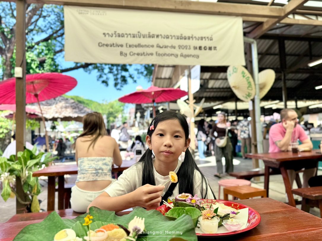 จริงใจ มาร์เก็ต