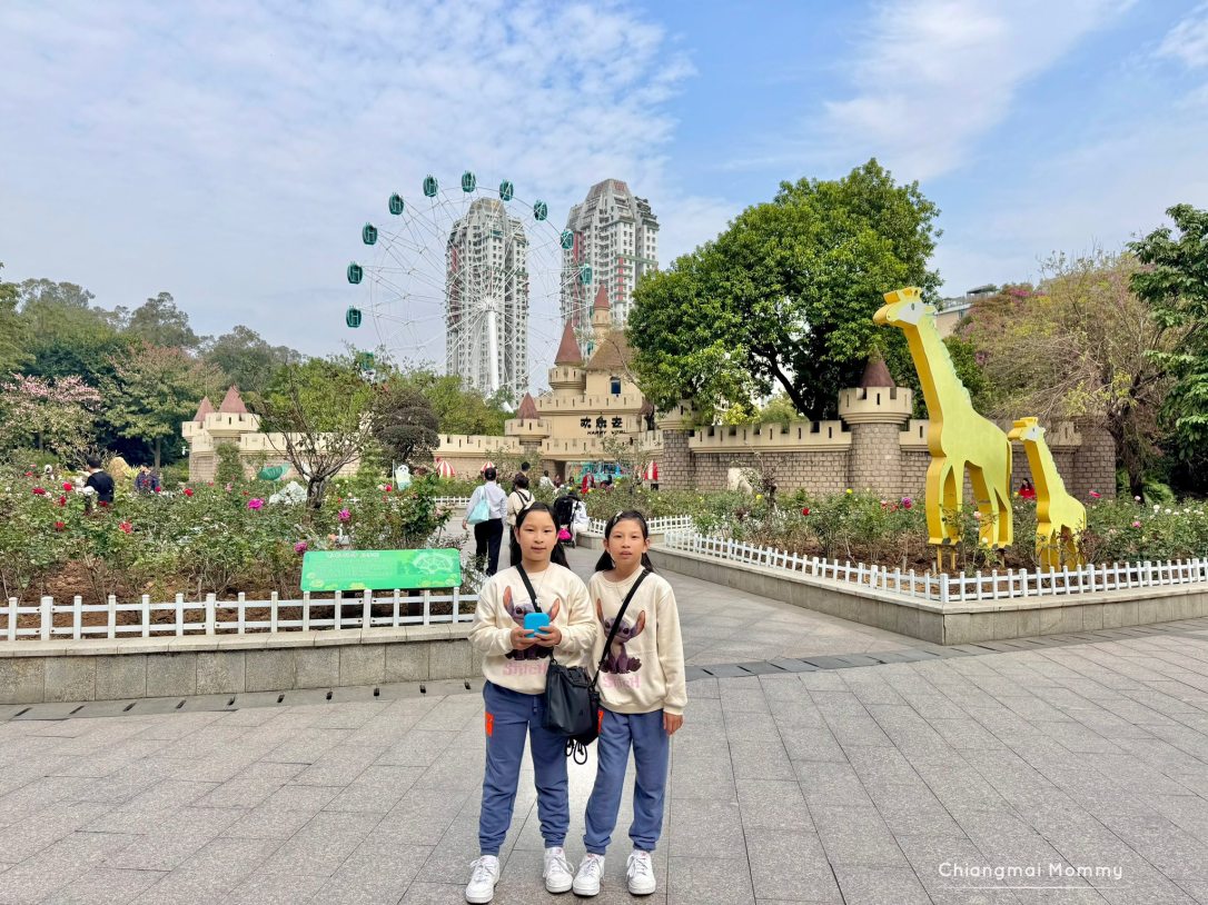 Guangzhou Zoo