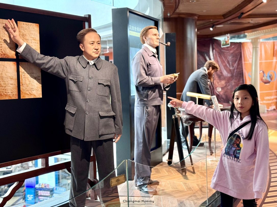 Grandview Waxwork Museum of World Scientists&nbsp;[กว่างโจว]