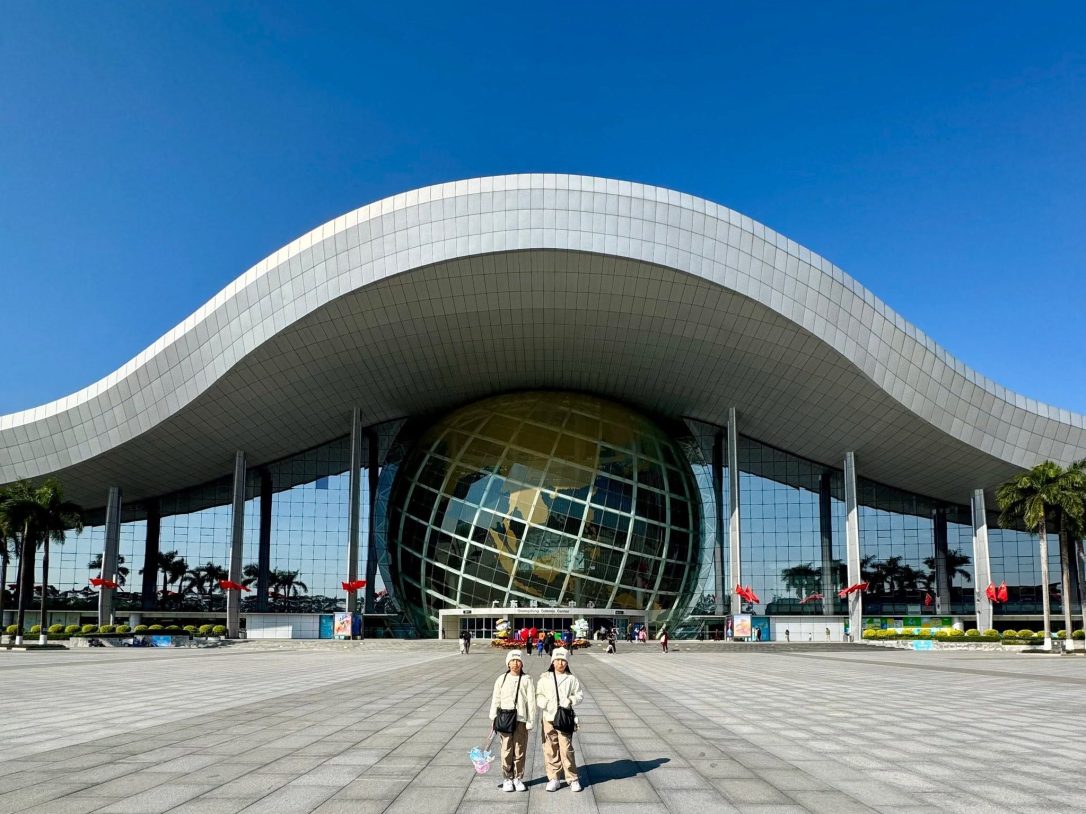 Guangdong Science Center