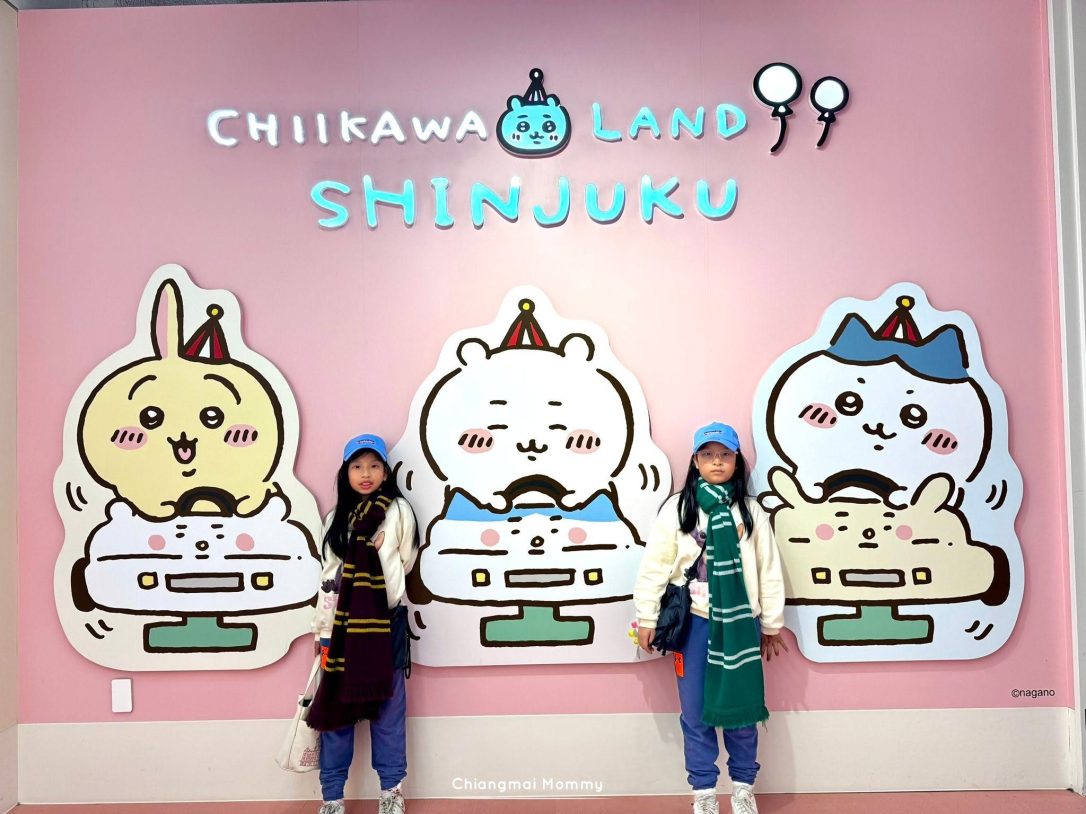 KIDDYLAND Shinjuku