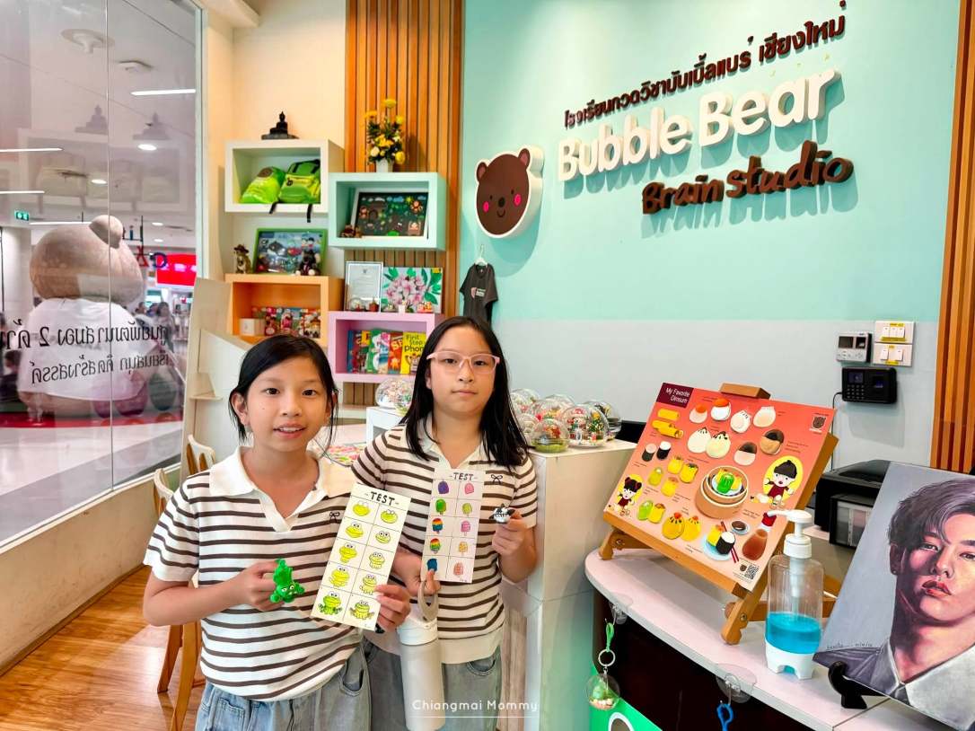 Bubble Bear Chiangmai